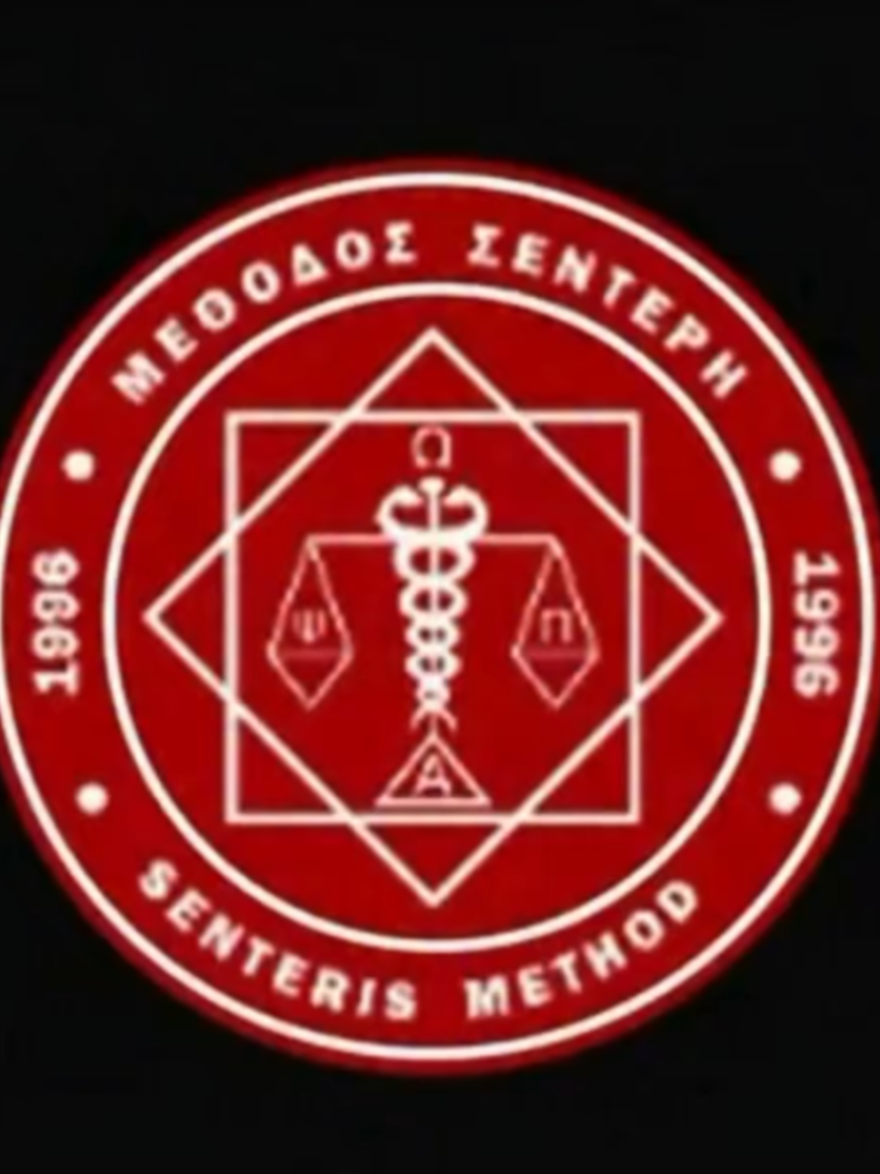 Senteris